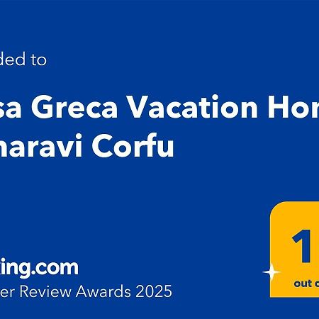 Casa Greca Vacation Home 아카라비 외부 사진